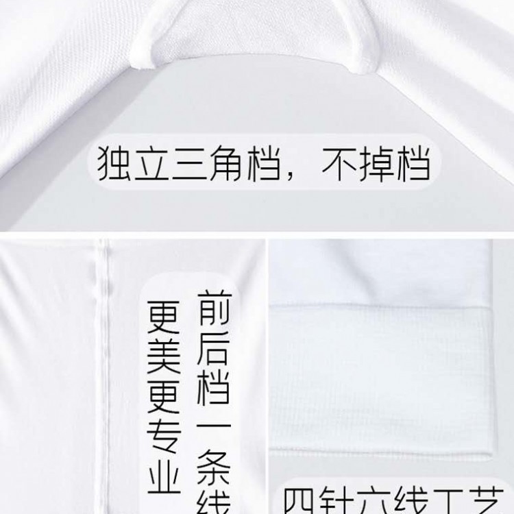 舞蹈袜 A019