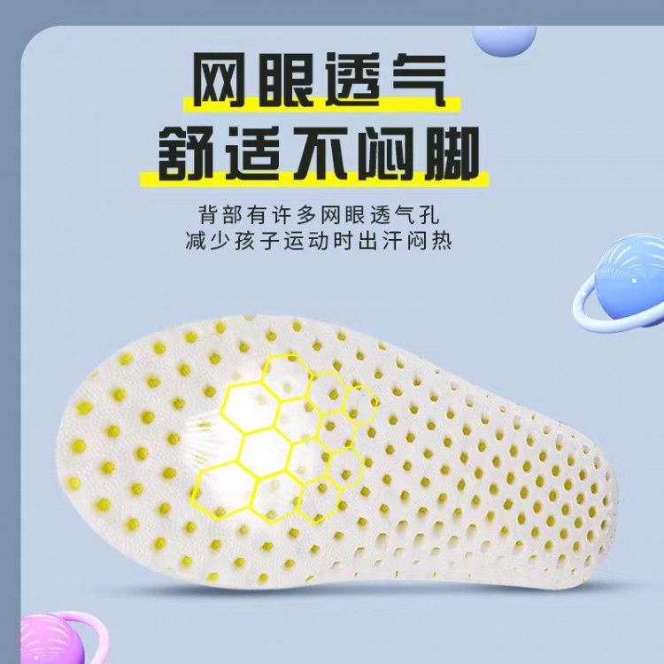 3137	 鞋垫3137