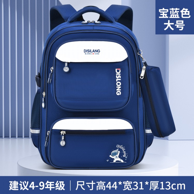 22288高年级书包