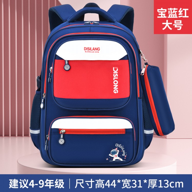 22288高年级书包