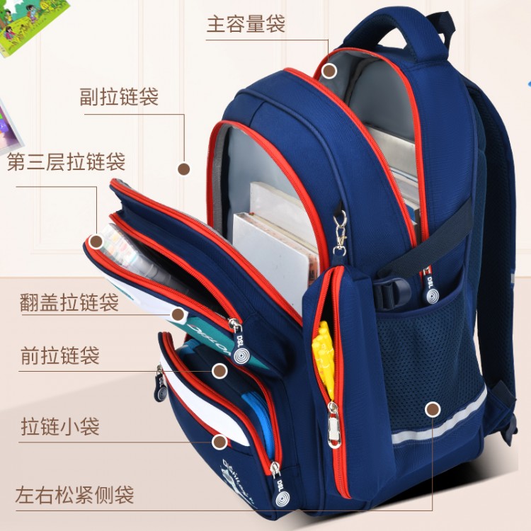 22288高年级书包