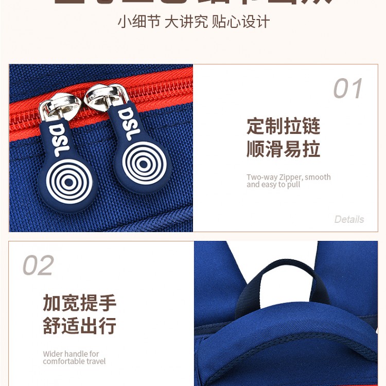 22288高年级书包