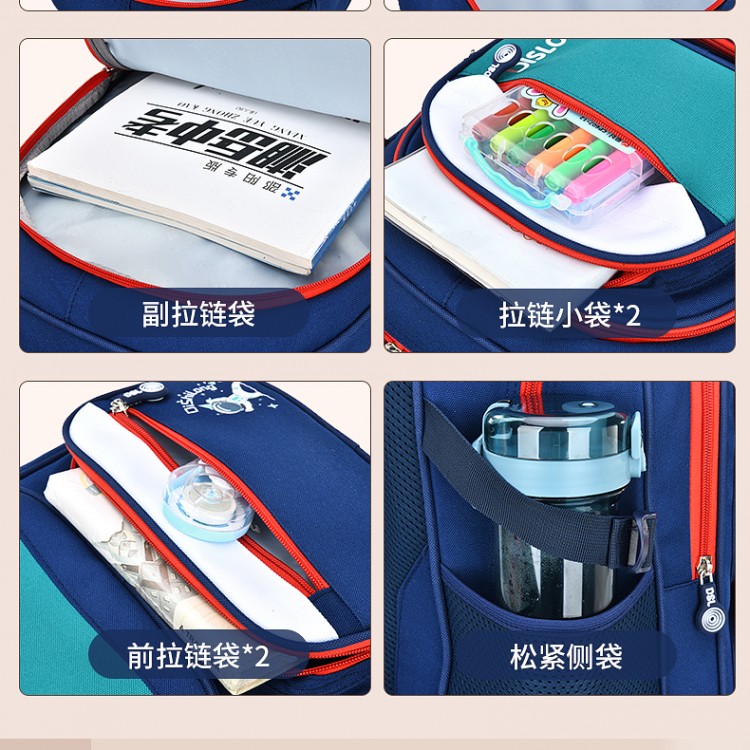 22288高年级书包