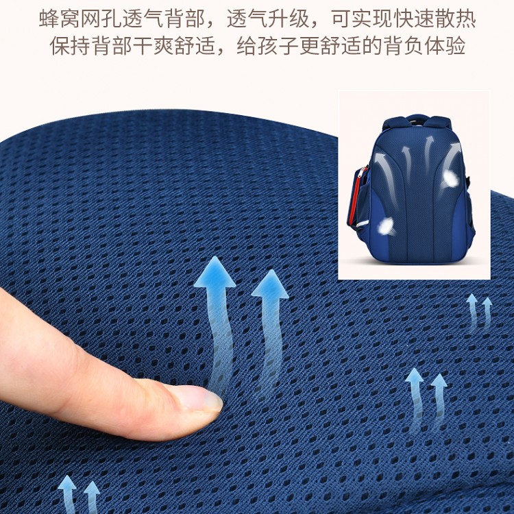 22288高年级书包