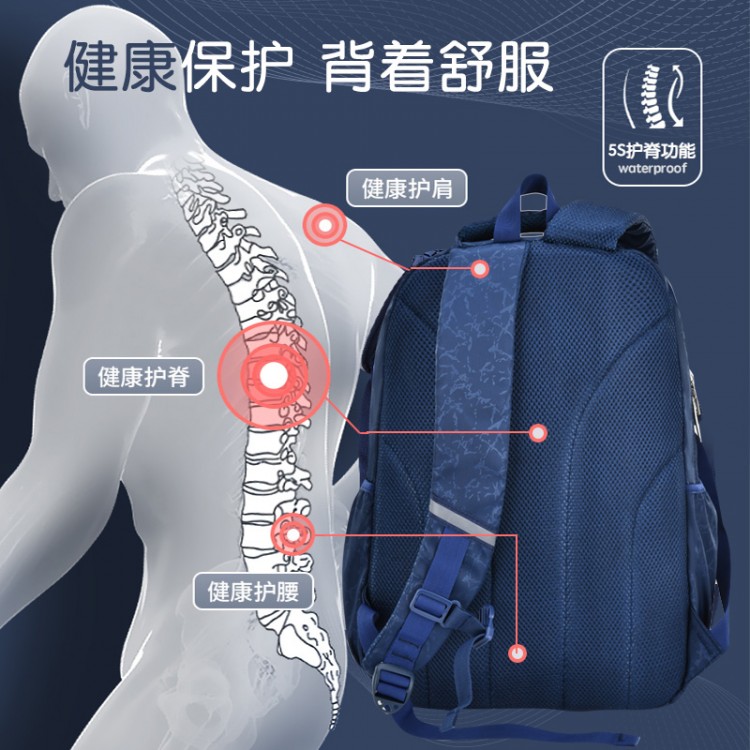 022899高年级书包