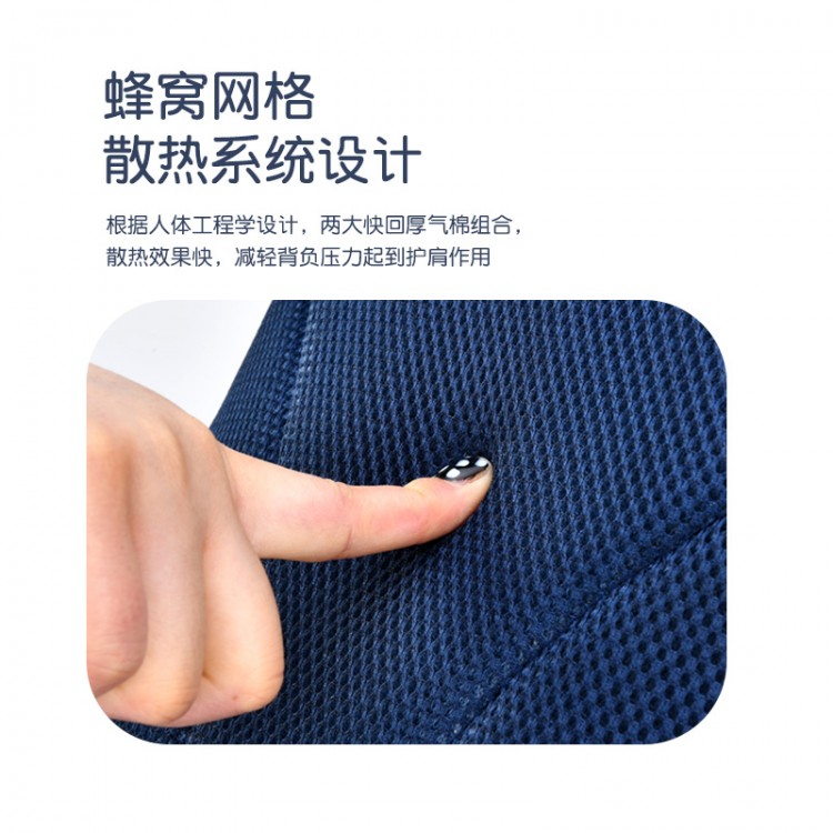 022899高年级书包