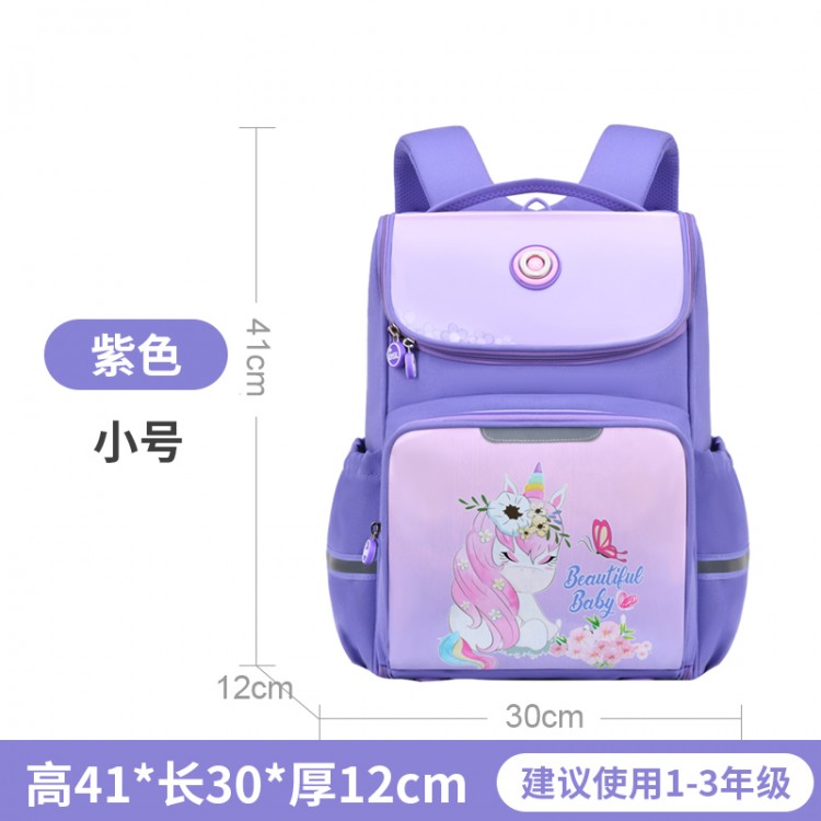 22968低年级减负书包