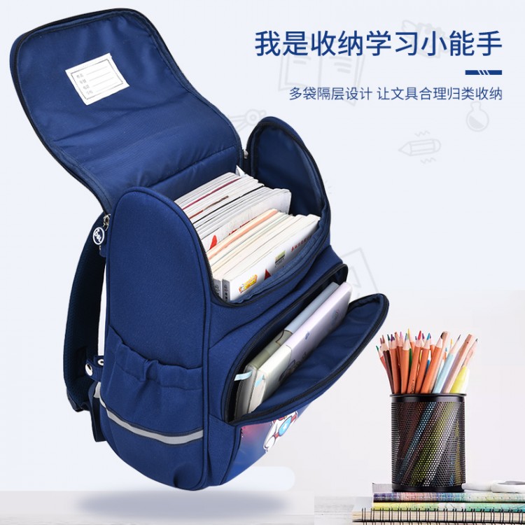 22968低年级减负书包