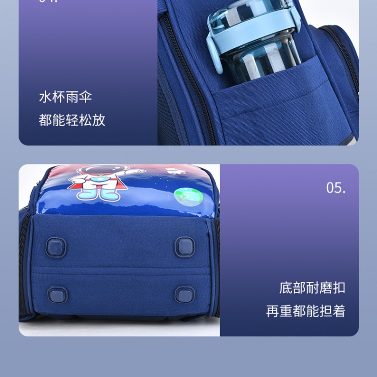 22968低年级减负书包