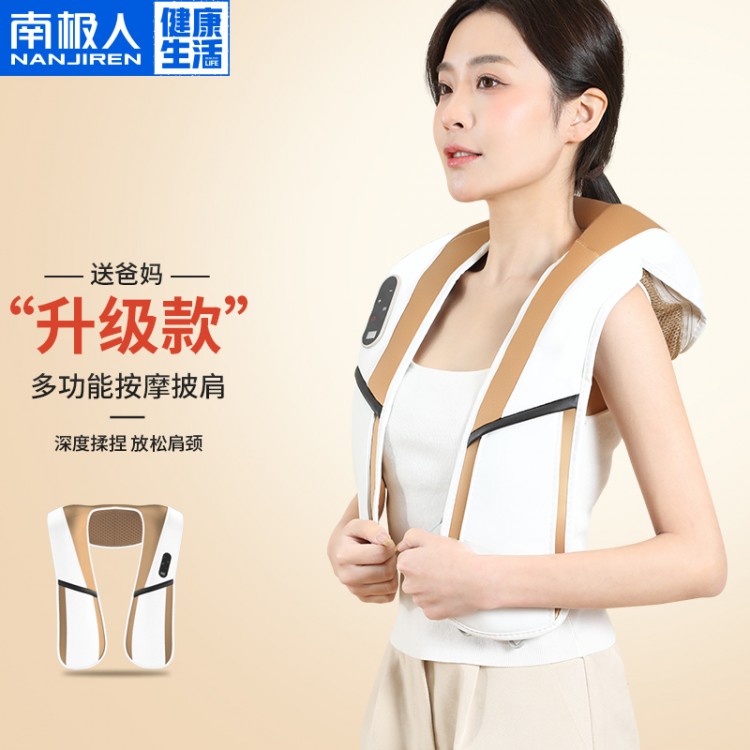 10199	 按摩披肩