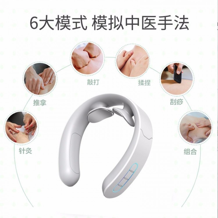 1099	 智能颈椎按摩仪