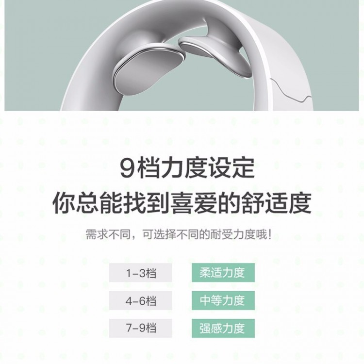 1099	 智能颈椎按摩仪