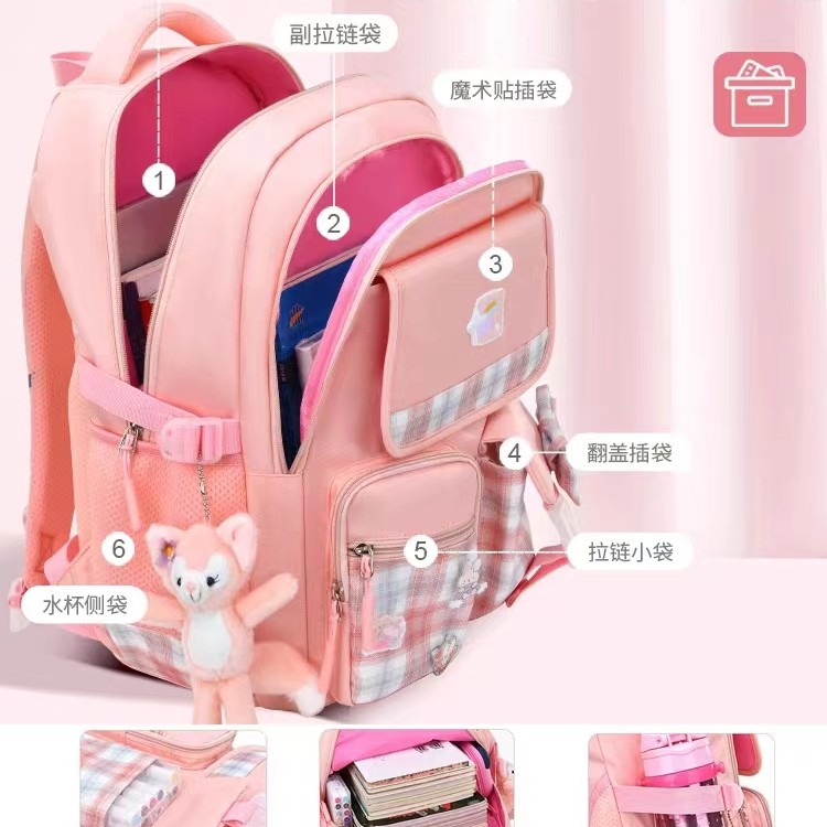 23715低年级书包