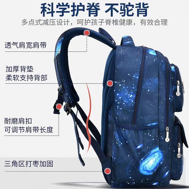 242030	 书包