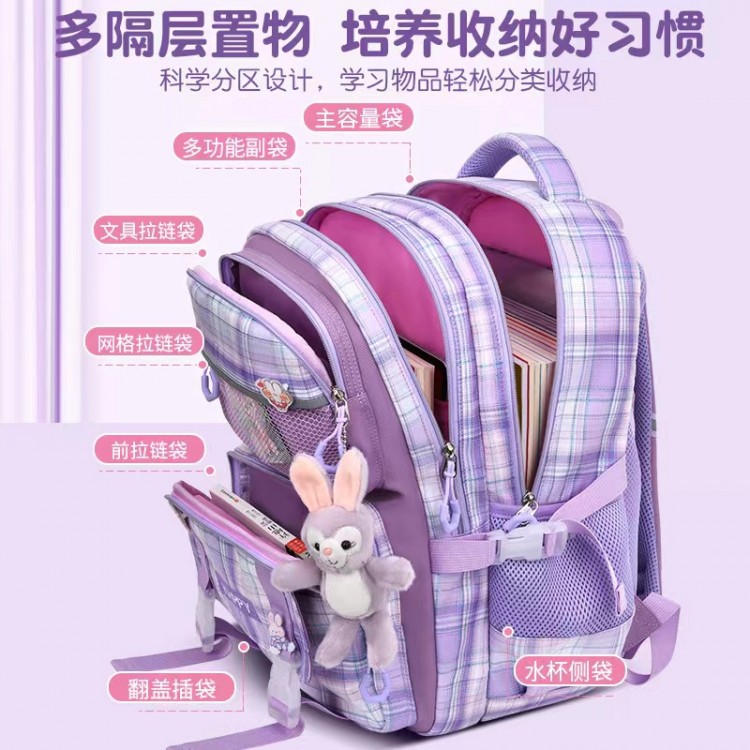 248116	 书包