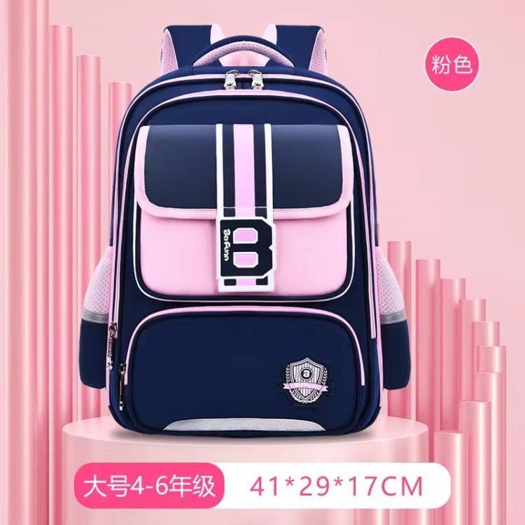 24618	 高年级书包