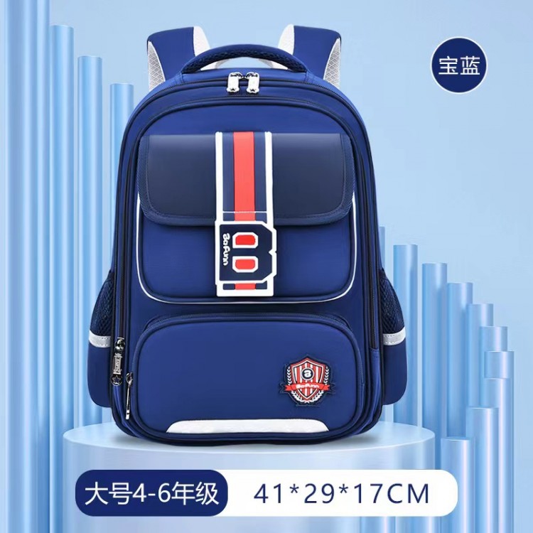 24618	 高年级书包