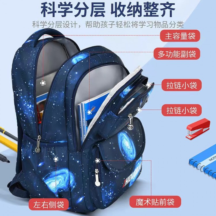 B243030	 高年级书包
