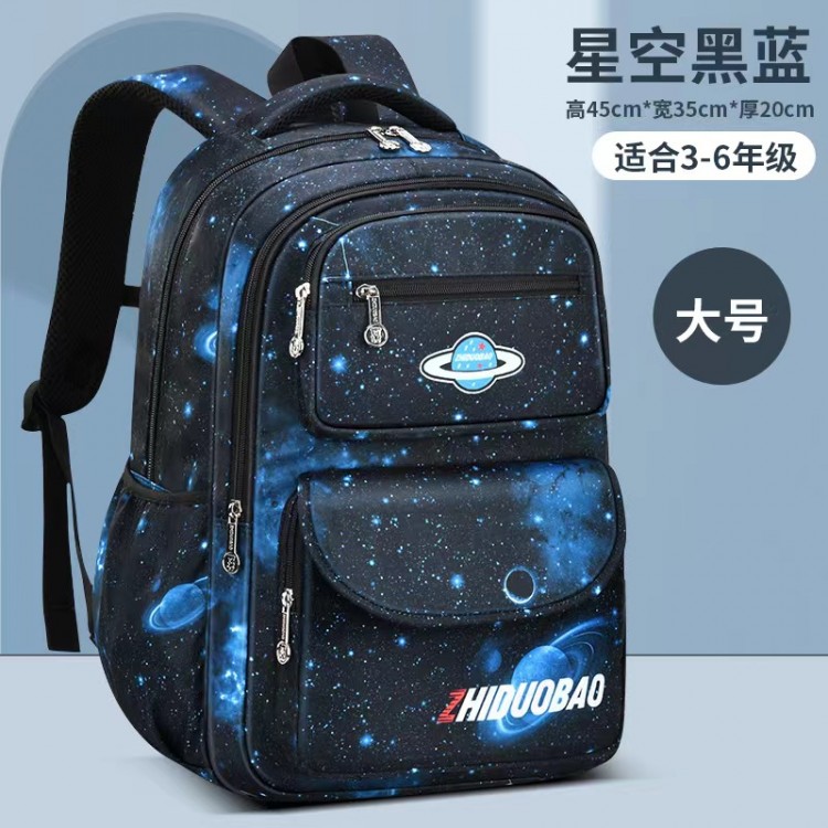 B243031高年级书包