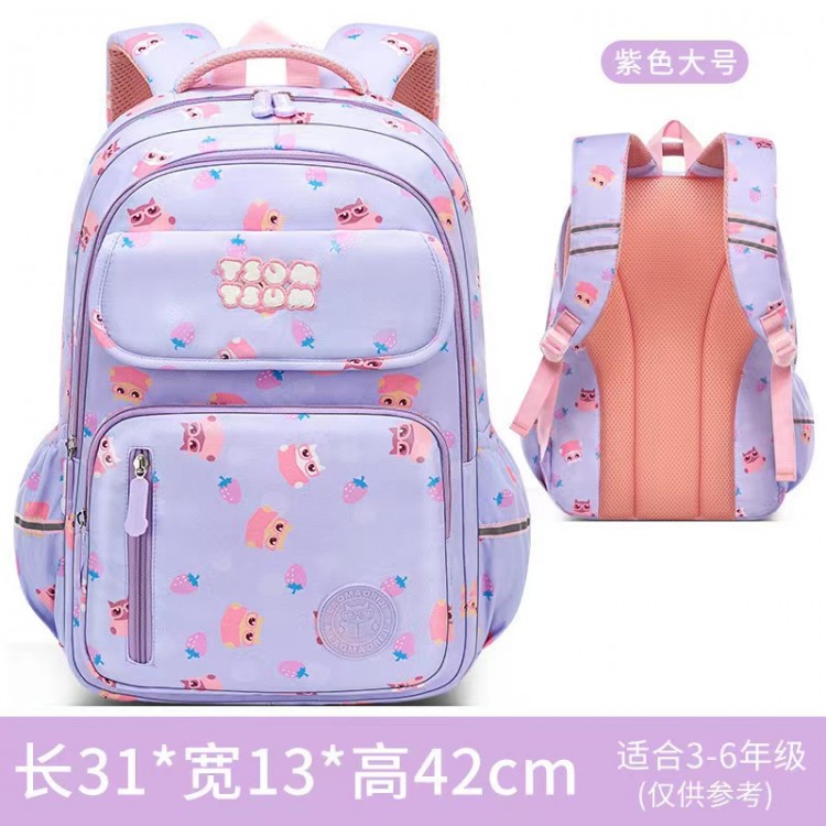 B243020高年级书包