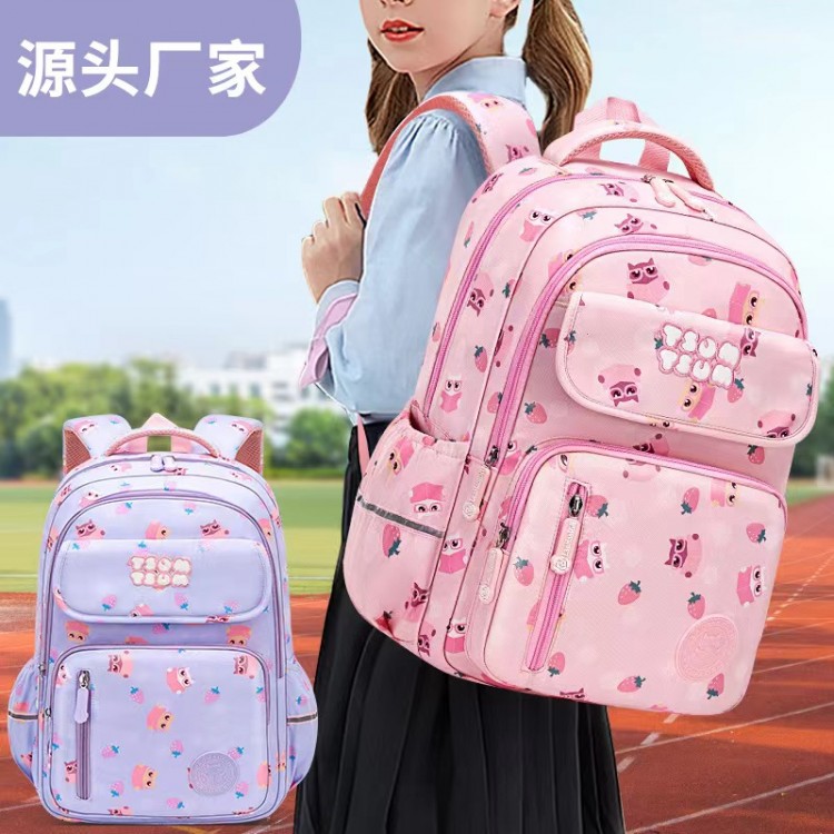 B243020高年级书包