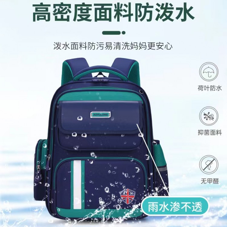 B243022高年级书包