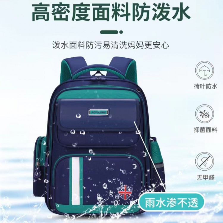 B243023低年级书包