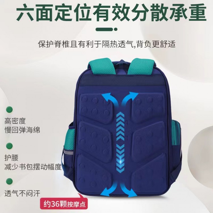 B243023低年级书包