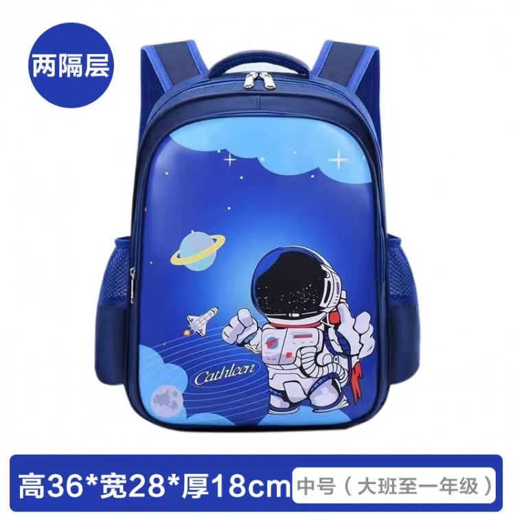 B243029	 幼儿园书包