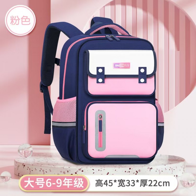 251021护脊书包